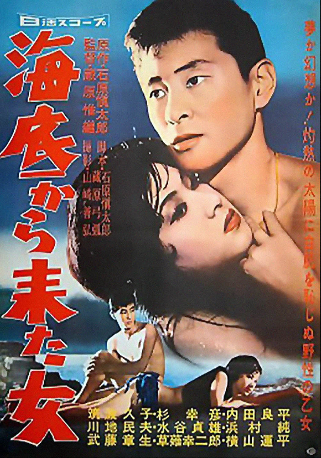 Kusanagi jun